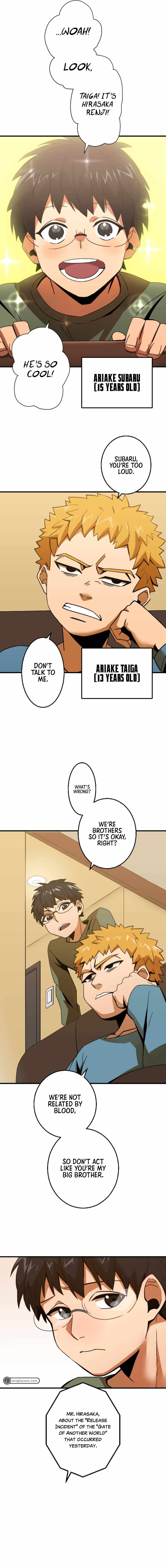 Shinketsu no Kyuuseishu ~0.00000001% wo Hikiate Saikyou e~ Chapter 1 — Page 6