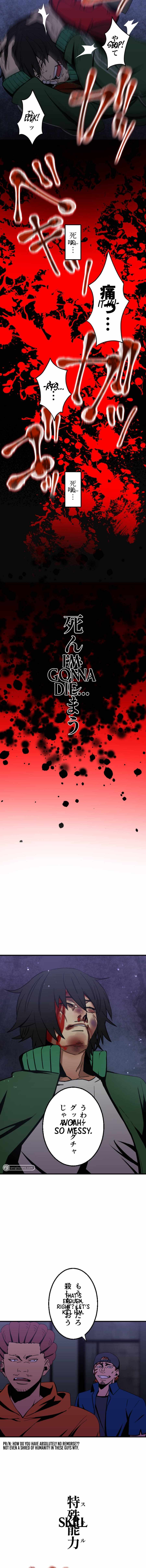 Shinketsu no Kyuuseishu ~0.00000001% wo Hikiate Saikyou e~ Chapter 1 — Page 36
