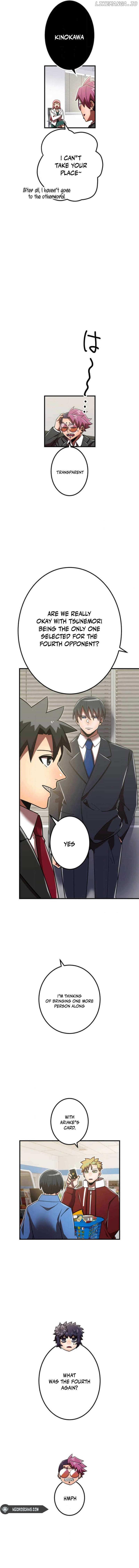 Shinketsu no Kyuuseishu ~0.00000001% wo Hikiate Saikyou e~ Chapter 111 — Page 9