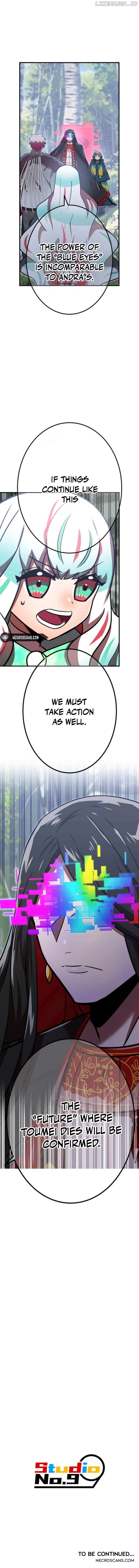 Shinketsu no Kyuuseishu ~0.00000001% wo Hikiate Saikyou e~ Chapter 111 — Page 23