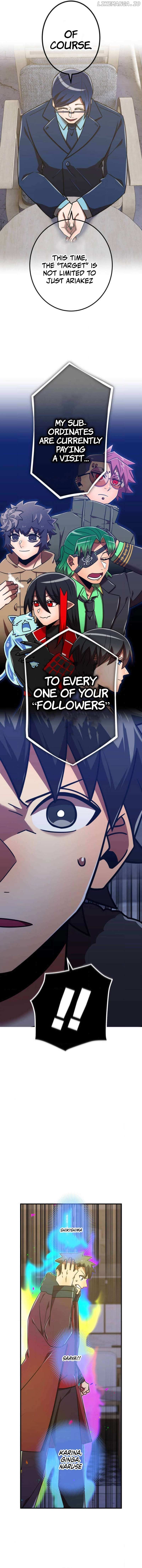 Shinketsu no Kyuuseishu ~0.00000001% wo Hikiate Saikyou e~ Chapter 112 — Page 17