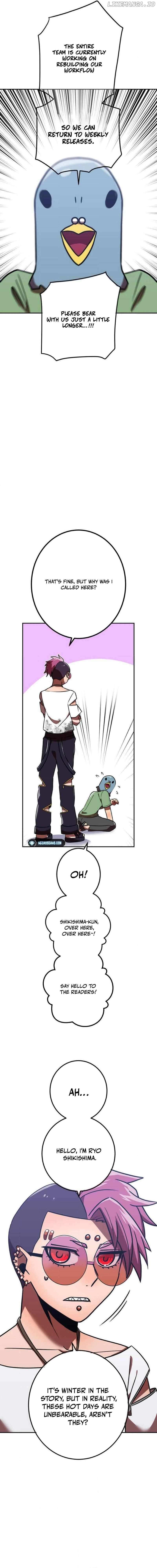 Shinketsu no Kyuuseishu ~0.00000001% wo Hikiate Saikyou e~ Chapter 113 — Page 3