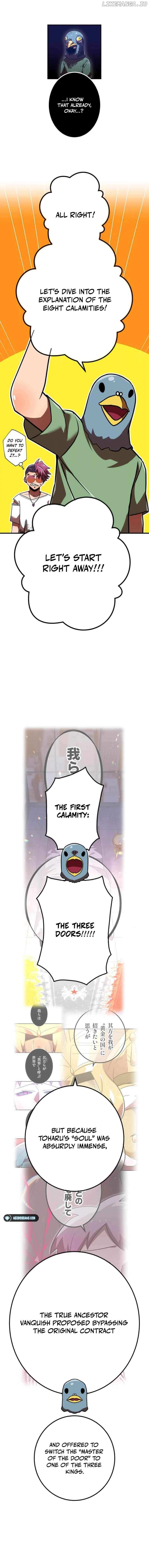 Shinketsu no Kyuuseishu ~0.00000001% wo Hikiate Saikyou e~ Chapter 113 — Page 5