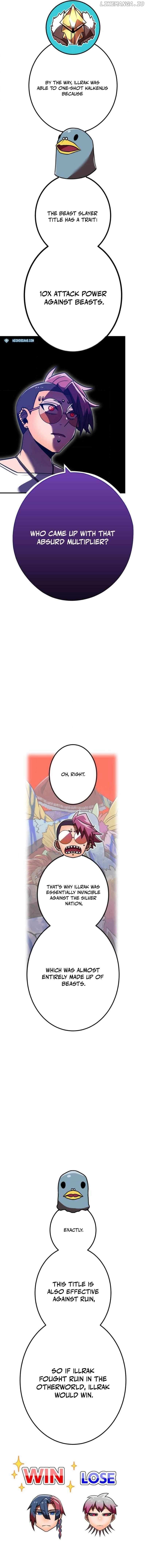 Shinketsu no Kyuuseishu ~0.00000001% wo Hikiate Saikyou e~ Chapter 113 — Page 9