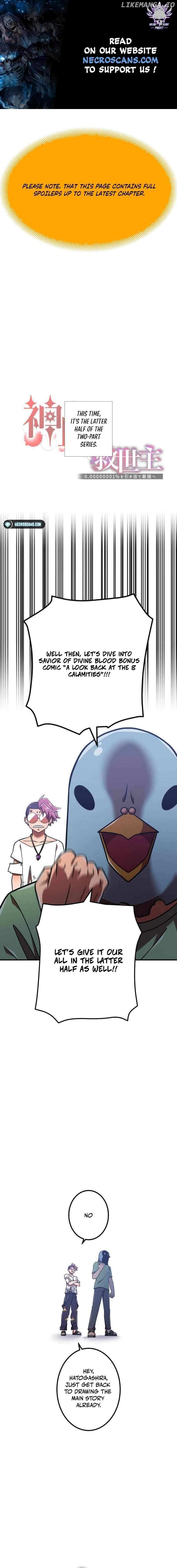 Shinketsu no Kyuuseishu ~0.00000001% wo Hikiate Saikyou e~ Chapter 114 — Page 2