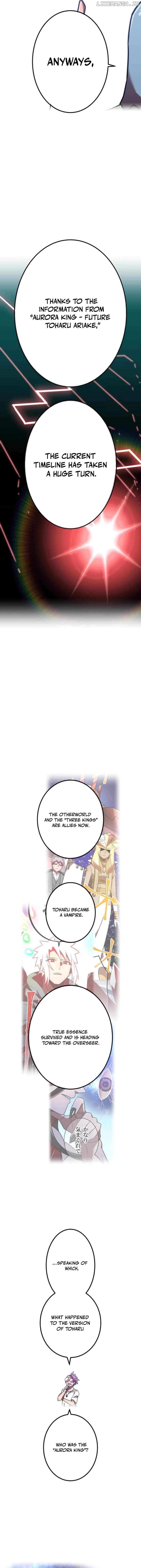 Shinketsu no Kyuuseishu ~0.00000001% wo Hikiate Saikyou e~ Chapter 114 — Page 11