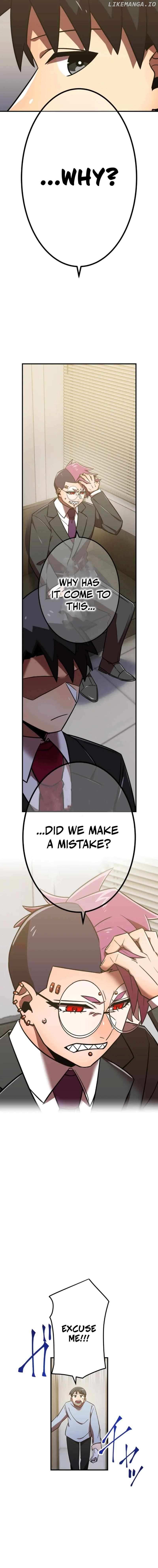 Shinketsu no Kyuuseishu ~0.00000001% wo Hikiate Saikyou e~ Chapter 115 — Page 11