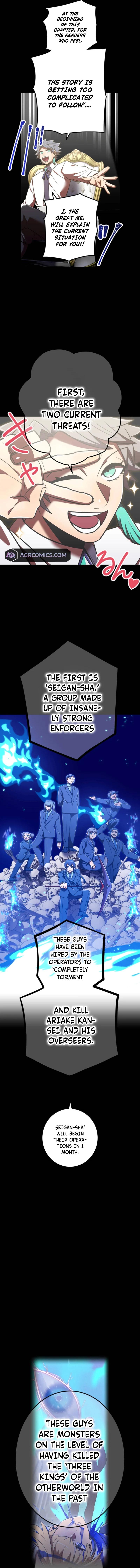 Shinketsu no Kyuuseishu ~0.00000001% wo Hikiate Saikyou e~ Chapter 116 — Page 2