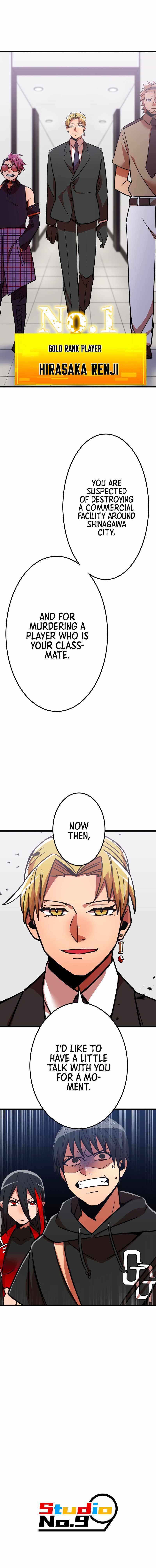Shinketsu no Kyuuseishu ~0.00000001% wo Hikiate Saikyou e~ Chapter 14 — Page 25
