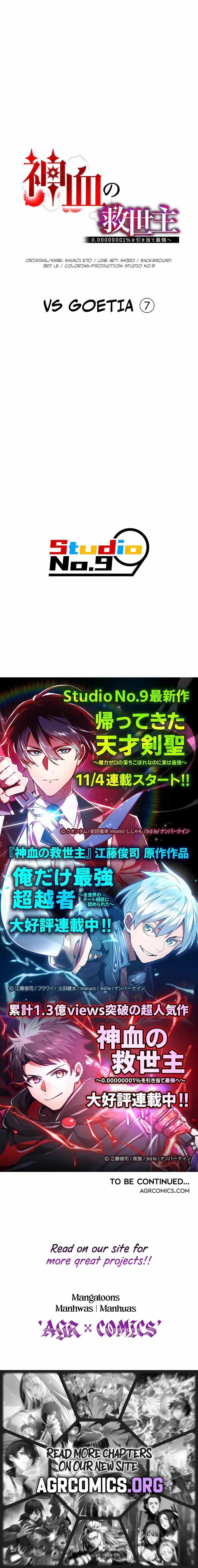 Shinketsu no Kyuuseishu ~0.00000001% wo Hikiate Saikyou e~ Chapter 141 — Page 32
