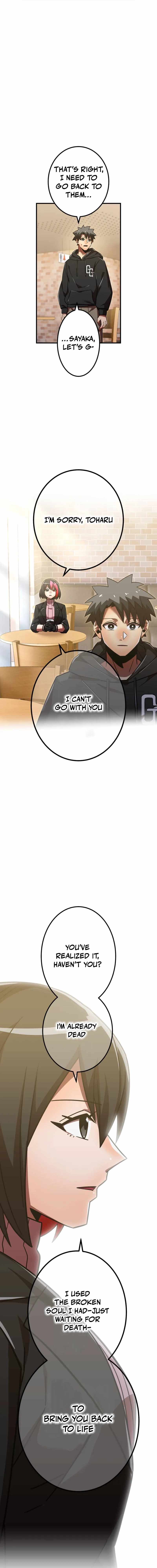 Shinketsu no Kyuuseishu ~0.00000001% wo Hikiate Saikyou e~ Chapter 142 — Page 7