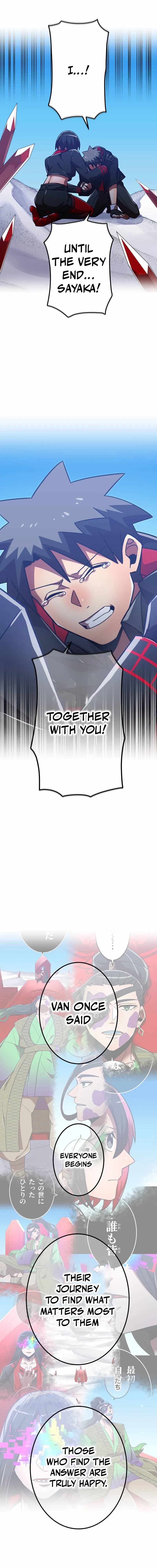 Shinketsu no Kyuuseishu ~0.00000001% wo Hikiate Saikyou e~ Chapter 142 — Page 15