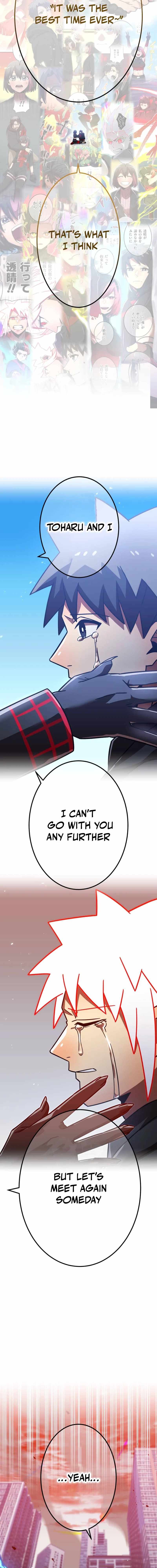 Shinketsu no Kyuuseishu ~0.00000001% wo Hikiate Saikyou e~ Chapter 142 — Page 18