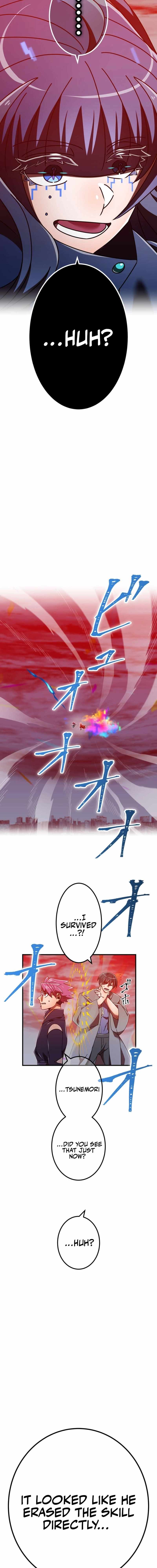 Shinketsu no Kyuuseishu ~0.00000001% wo Hikiate Saikyou e~ Chapter 143 — Page 10