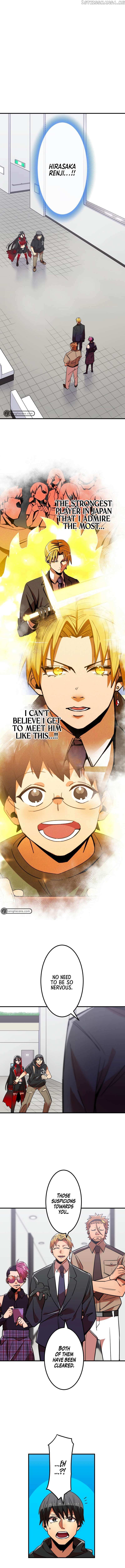 Shinketsu no Kyuuseishu ~0.00000001% wo Hikiate Saikyou e~ Chapter 15 — Page 3