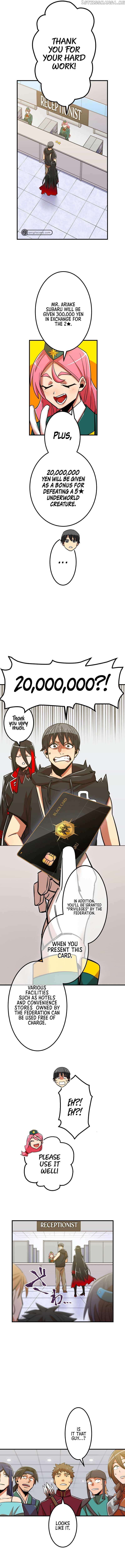 Shinketsu no Kyuuseishu ~0.00000001% wo Hikiate Saikyou e~ Chapter 15 — Page 14