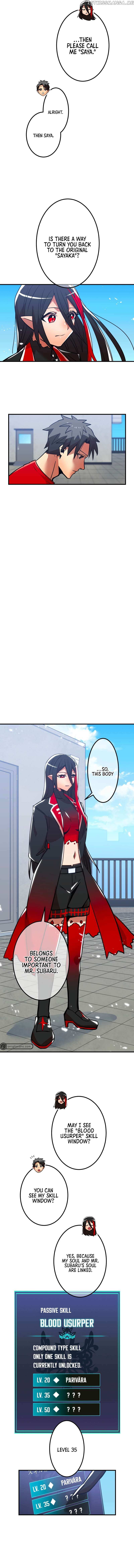 Shinketsu no Kyuuseishu ~0.00000001% wo Hikiate Saikyou e~ Chapter 16 — Page 10