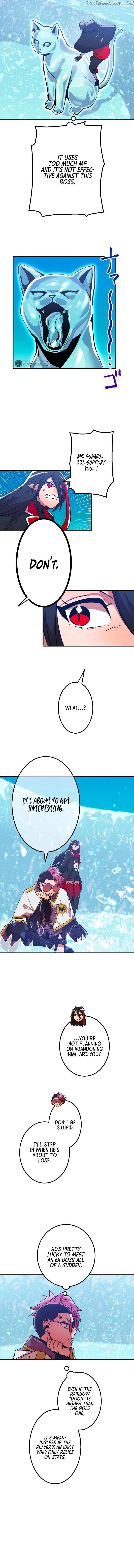 Shinketsu no Kyuuseishu ~0.00000001% wo Hikiate Saikyou e~ Chapter 17 — Page 12