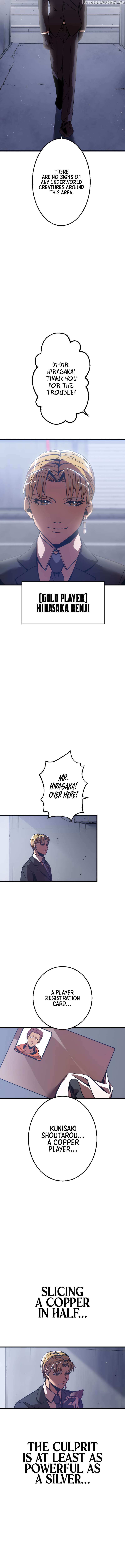 Shinketsu no Kyuuseishu ~0.00000001% wo Hikiate Saikyou e~ Chapter 3 — Page 33