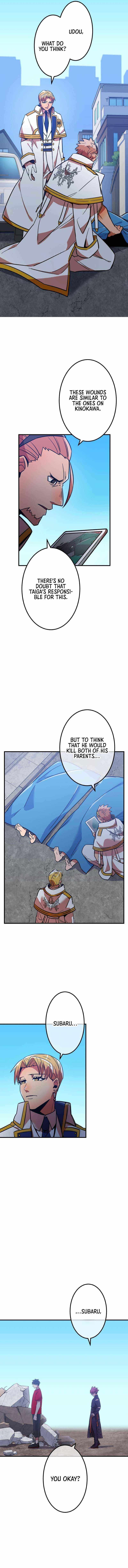 Shinketsu no Kyuuseishu ~0.00000001% wo Hikiate Saikyou e~ Chapter 32 — Page 3