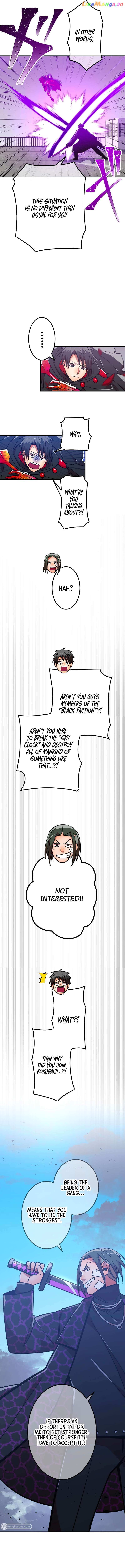 Shinketsu no Kyuuseishu ~0.00000001% wo Hikiate Saikyou e~ Chapter 33 — Page 12