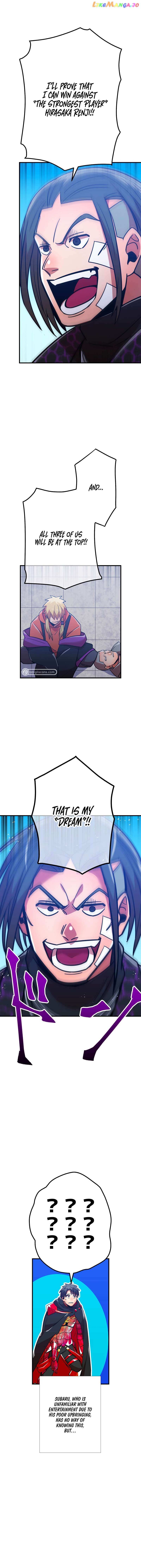 Shinketsu no Kyuuseishu ~0.00000001% wo Hikiate Saikyou e~ Chapter 33 — Page 13