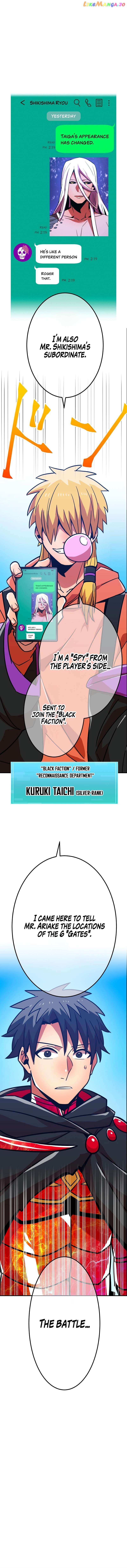 Shinketsu no Kyuuseishu ~0.00000001% wo Hikiate Saikyou e~ Chapter 33 — Page 20