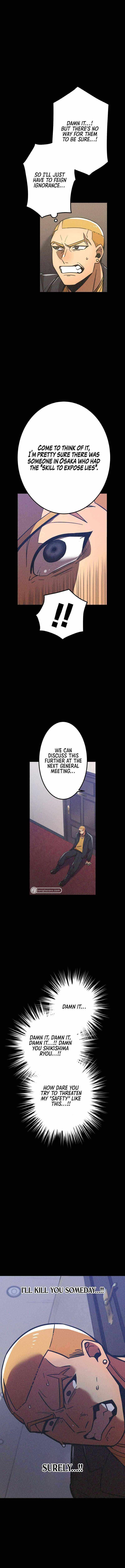 Shinketsu no Kyuuseishu ~0.00000001% wo Hikiate Saikyou e~ Chapter 34 — Page 8