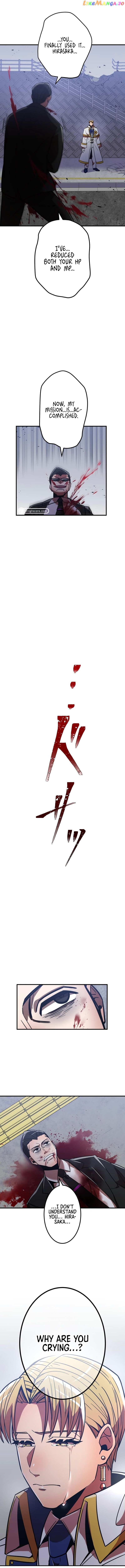Shinketsu no Kyuuseishu ~0.00000001% wo Hikiate Saikyou e~ Chapter 36 — Page 4