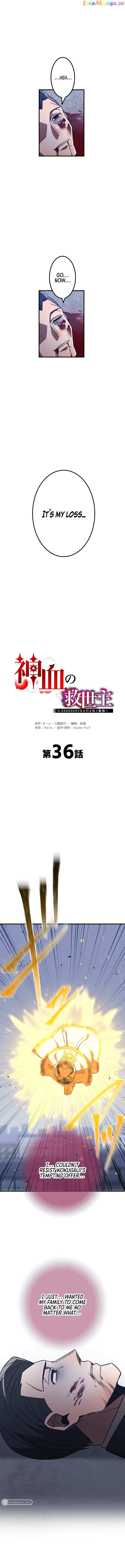 Shinketsu no Kyuuseishu ~0.00000001% wo Hikiate Saikyou e~ Chapter 36 — Page 7