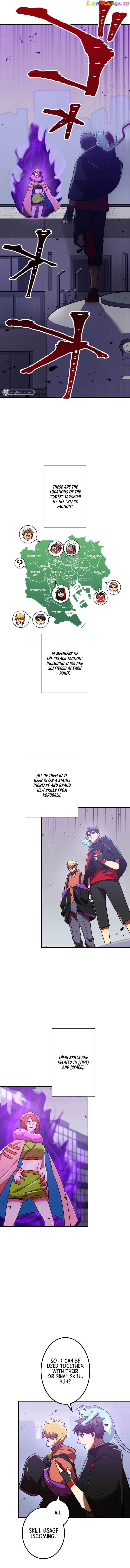 Shinketsu no Kyuuseishu ~0.00000001% wo Hikiate Saikyou e~ Chapter 36 — Page 10