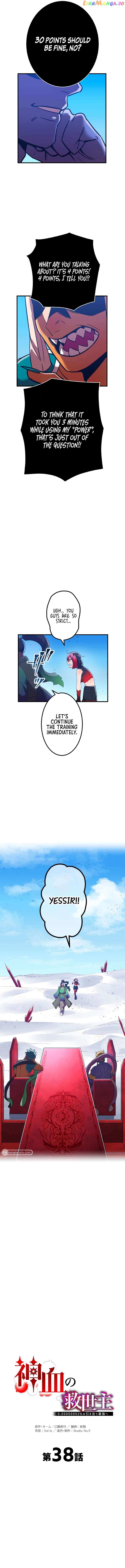 Shinketsu no Kyuuseishu ~0.00000001% wo Hikiate Saikyou e~ Chapter 38 — Page 14