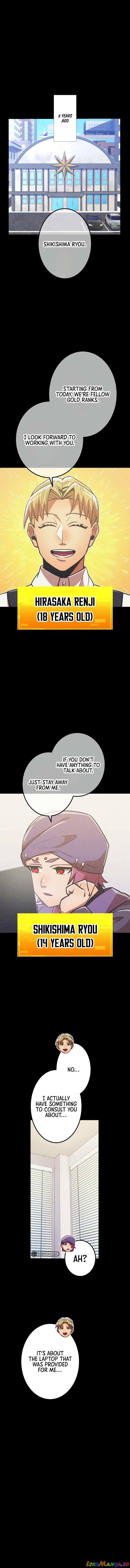 Shinketsu no Kyuuseishu ~0.00000001% wo Hikiate Saikyou e~ Chapter 39 — Page 3