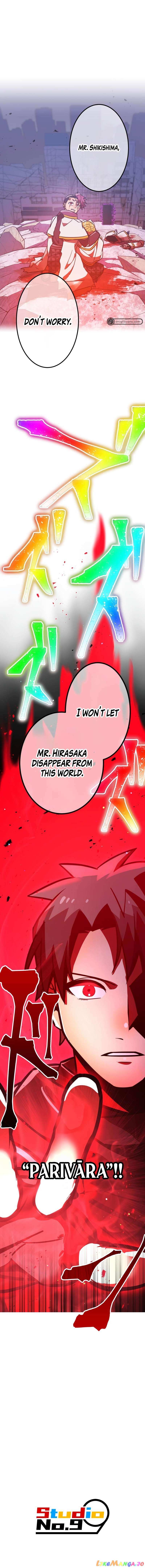Shinketsu no Kyuuseishu ~0.00000001% wo Hikiate Saikyou e~ Chapter 39 — Page 29