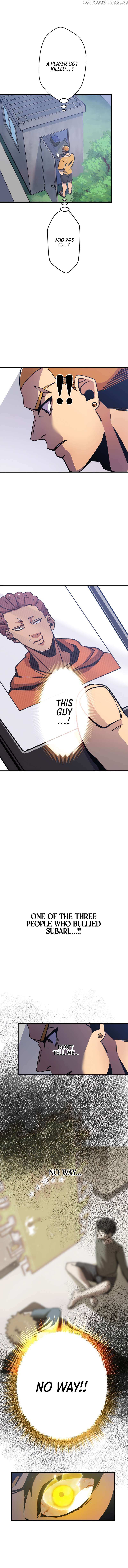 Shinketsu no Kyuuseishu ~0.00000001% wo Hikiate Saikyou e~ Chapter 4 — Page 3