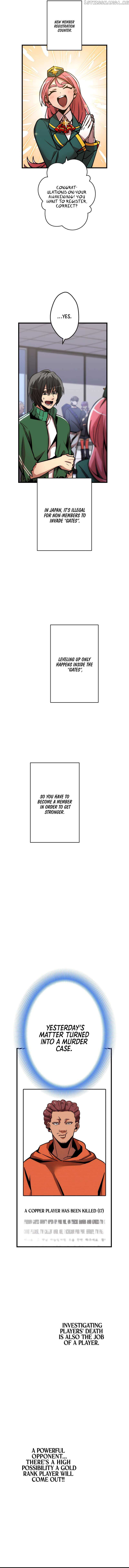 Shinketsu no Kyuuseishu ~0.00000001% wo Hikiate Saikyou e~ Chapter 4 — Page 6