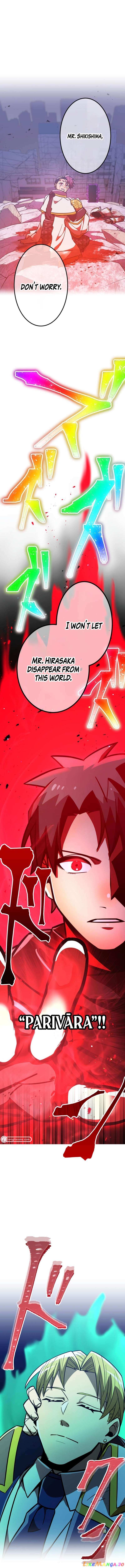 Shinketsu no Kyuuseishu ~0.00000001% wo Hikiate Saikyou e~ Chapter 40 — Page 3