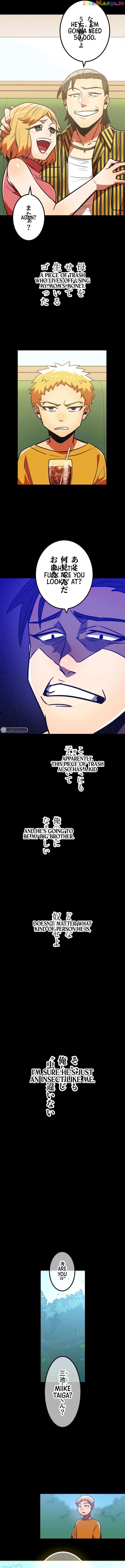 Shinketsu no Kyuuseishu ~0.00000001% wo Hikiate Saikyou e~ Chapter 44 — Page 9