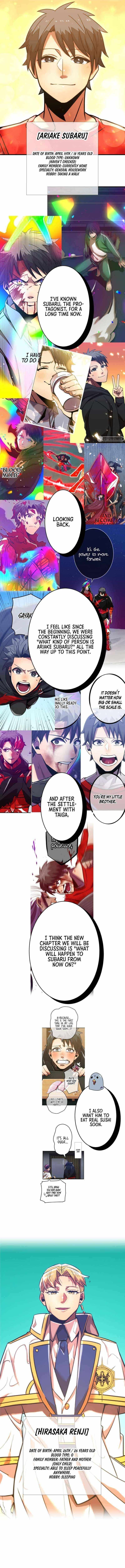 Shinketsu no Kyuuseishu ~0.00000001% wo Hikiate Saikyou e~ Chapter 45 — Page 4
