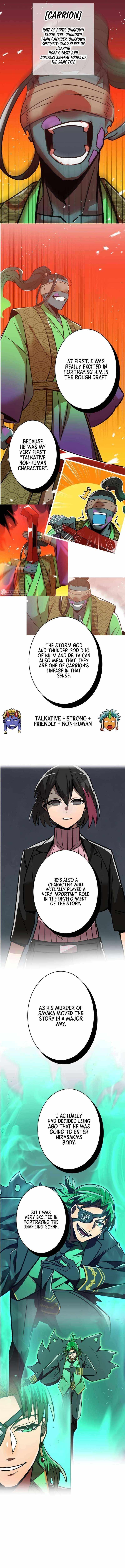 Shinketsu no Kyuuseishu ~0.00000001% wo Hikiate Saikyou e~ Chapter 45 — Page 6