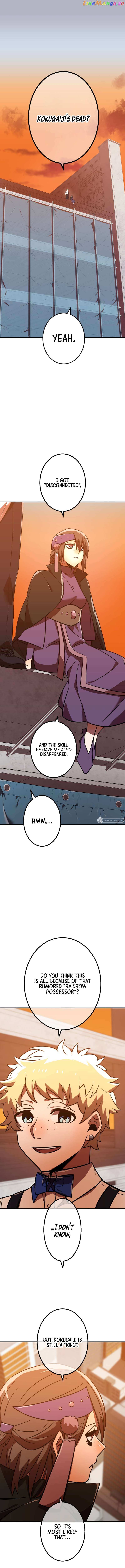 Shinketsu no Kyuuseishu ~0.00000001% wo Hikiate Saikyou e~ Chapter 46 — Page 2
