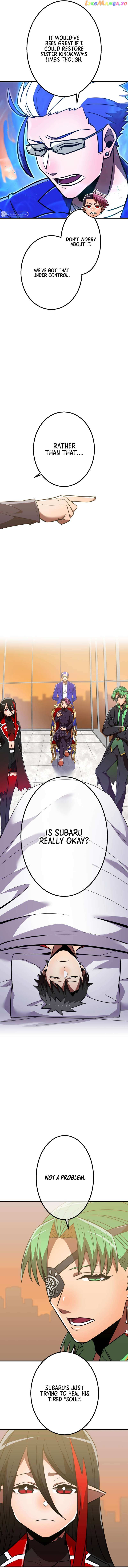 Shinketsu no Kyuuseishu ~0.00000001% wo Hikiate Saikyou e~ Chapter 46 — Page 5