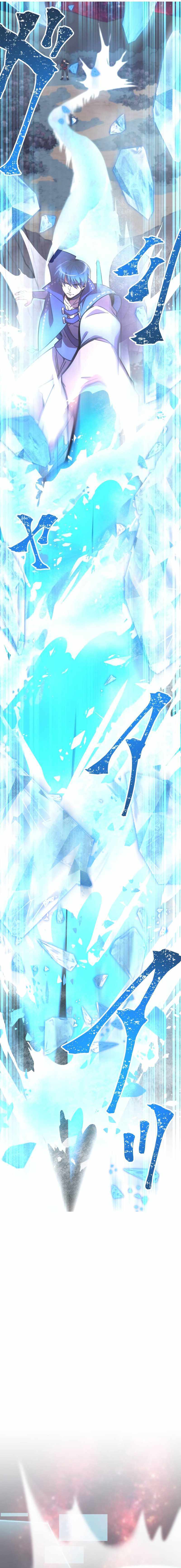 Shinketsu no Kyuuseishu ~0.00000001% wo Hikiate Saikyou e~ Chapter 50 — Page 23