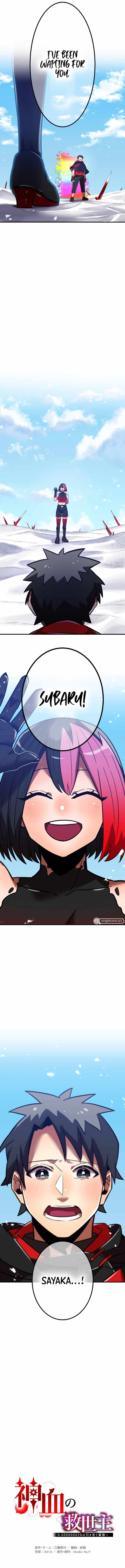 Shinketsu no Kyuuseishu ~0.00000001% wo Hikiate Saikyou e~ Chapter 52 — Page 10