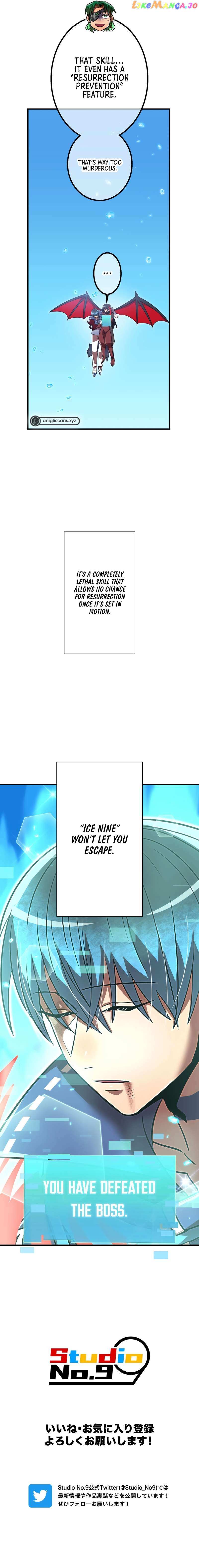 Shinketsu no Kyuuseishu ~0.00000001% wo Hikiate Saikyou e~ Chapter 58 — Page 23