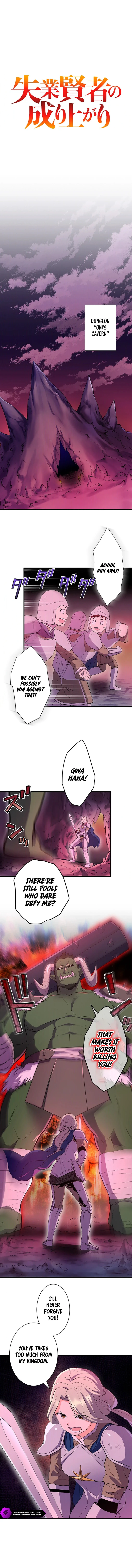 Shitsugyou Kenja no Nariagari: Kirawareta Sainou wa Sekai Saikyou deshita Chapter 5 — Page 2
