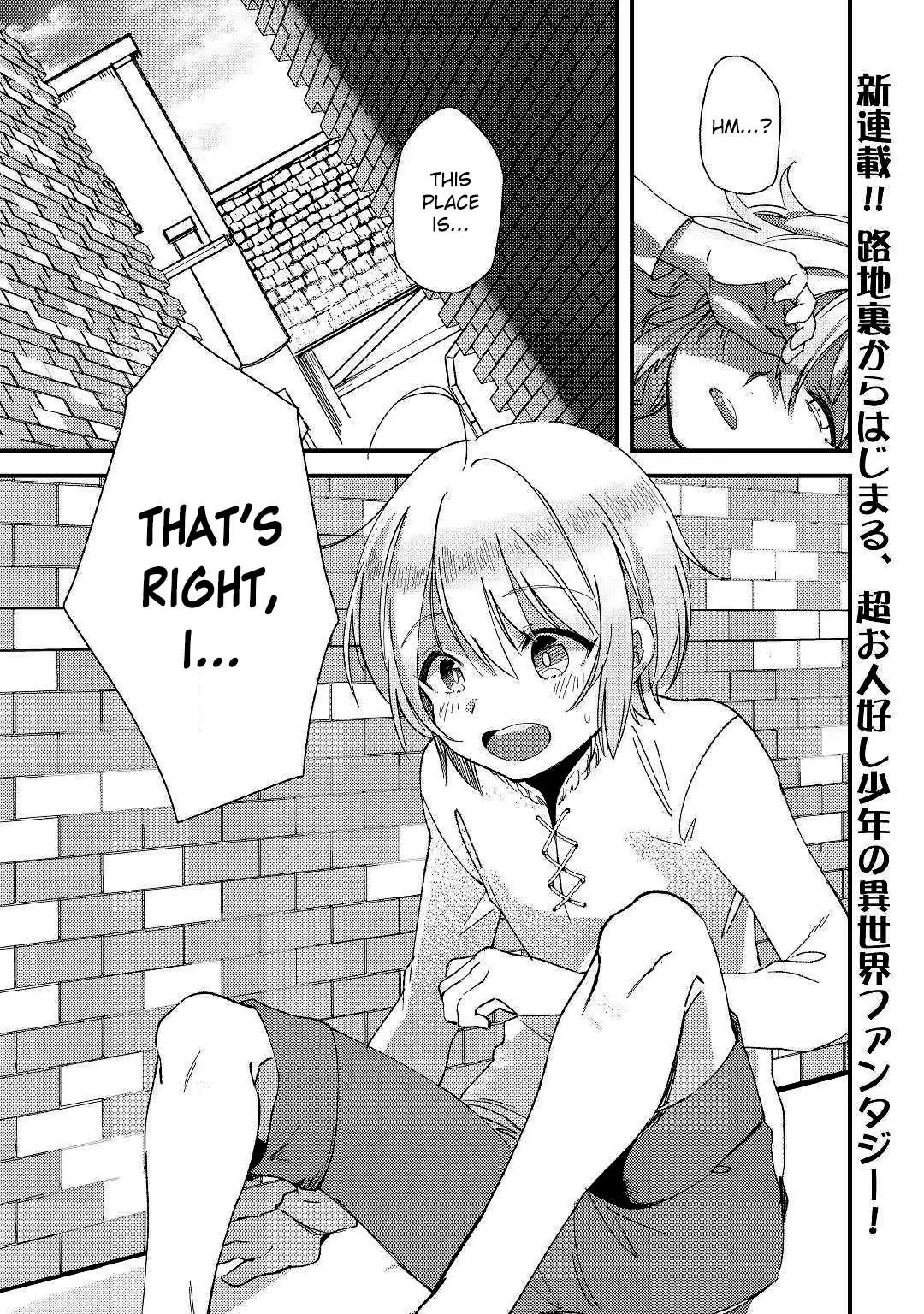 Shoki Skill ga Benri sugite Isekai Seikatsu ga Tanoshisugiru! Chapter 1 — Page 1