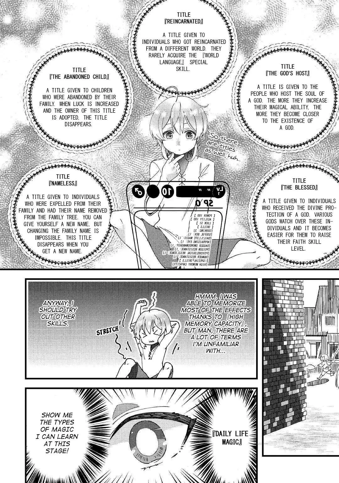 Shoki Skill ga Benri sugite Isekai Seikatsu ga Tanoshisugiru! Chapter 1 — Page 22