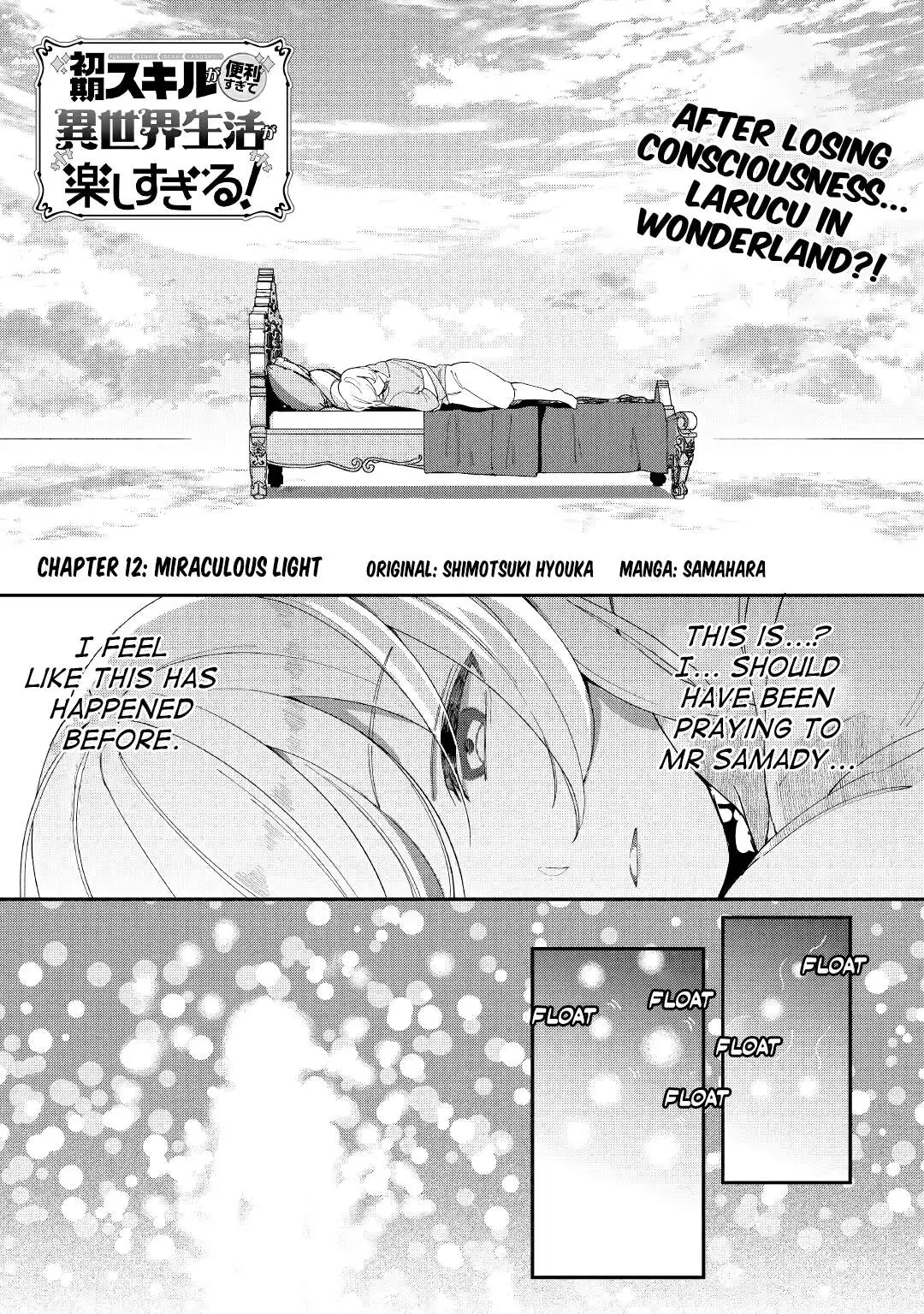 Shoki Skill ga Benri sugite Isekai Seikatsu ga Tanoshisugiru! Chapter 12 — Page 1