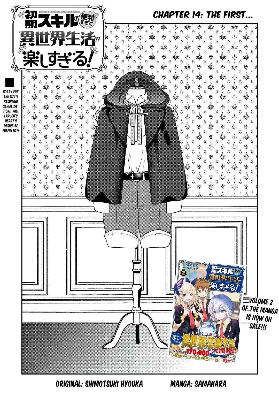 Shoki Skill ga Benri sugite Isekai Seikatsu ga Tanoshisugiru! Chapter 14 — Page 1
